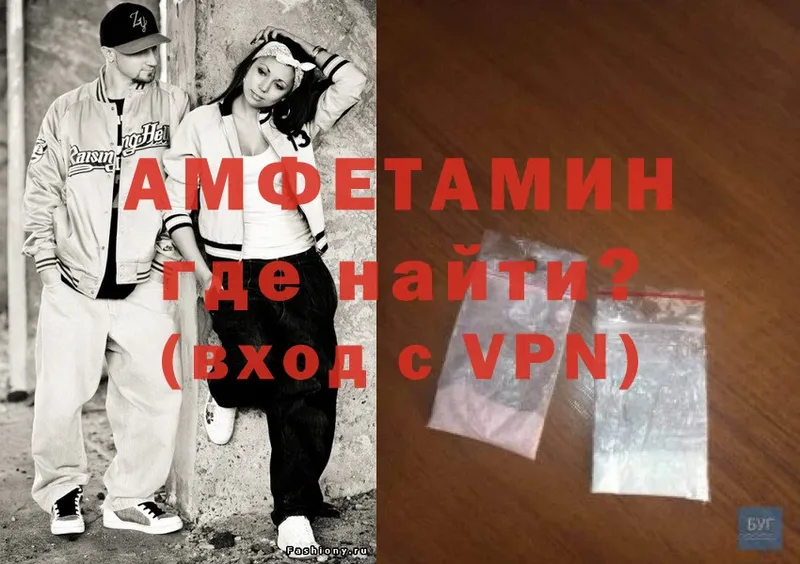 где найти   Анива  АМФ VHQ 