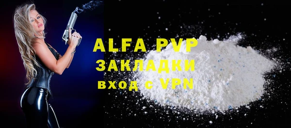 MDMA Premium VHQ Беломорск