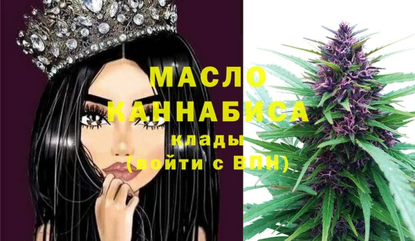 MDMA Premium VHQ Беломорск