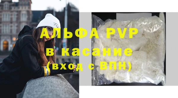 MDMA Premium VHQ Беломорск