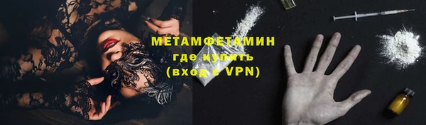 MESCALINE Бугульма