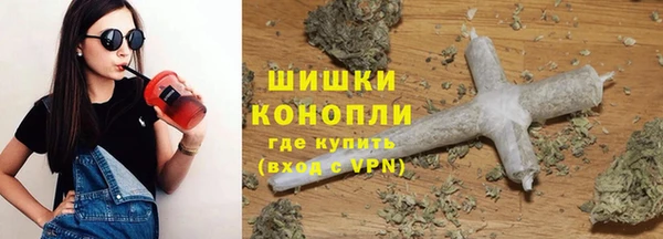 MDMA Premium VHQ Беломорск