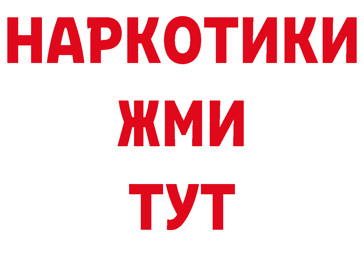 КЕТАМИН VHQ рабочий сайт площадка гидра Анива